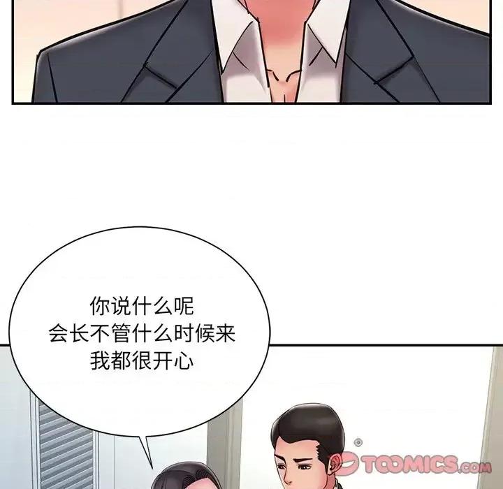 被抛弃的男人 被抛弃的男人-第 36 话 第56页