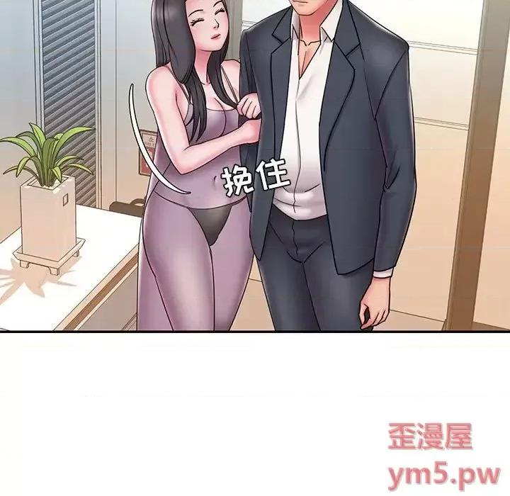 被抛弃的男人 被抛弃的男人-第 36 话 第57页