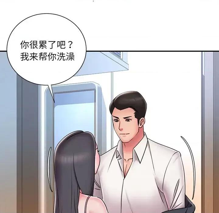 被抛弃的男人 被抛弃的男人-第 36 话 第58页