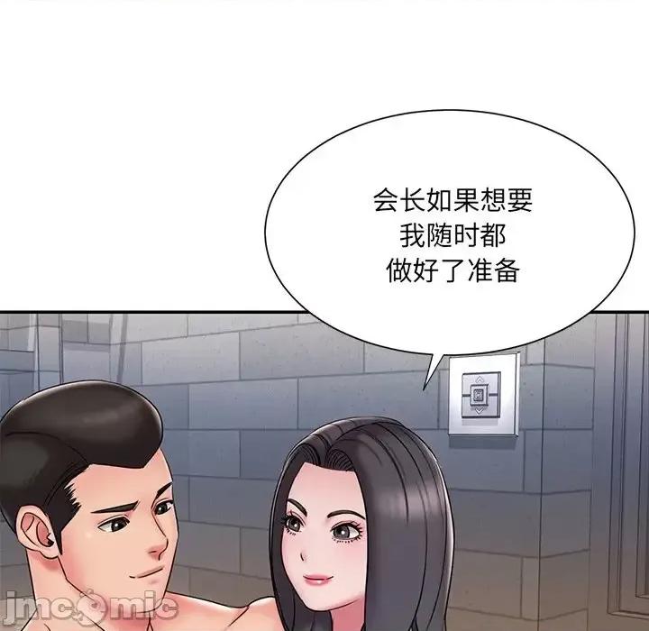 被抛弃的男人 被抛弃的男人-第 36 话 第75页