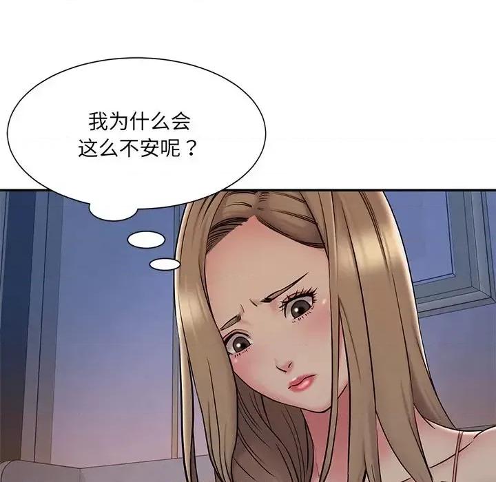 被抛弃的男人 被抛弃的男人-第 36 话 第91页