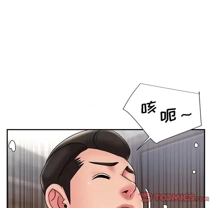 被抛弃的男人 被抛弃的男人-第 36 话 第98页