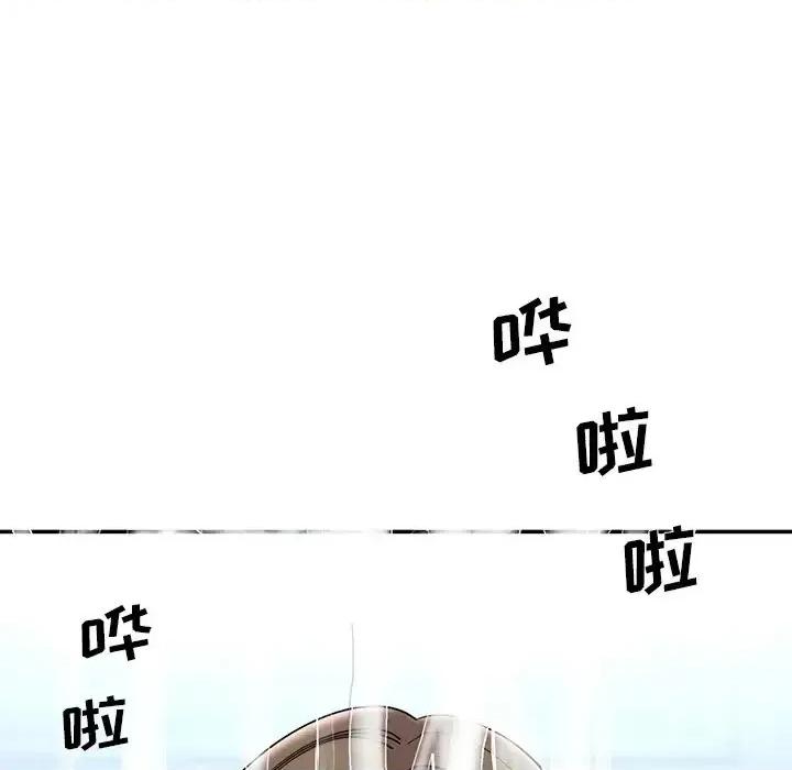 被抛弃的男人 被抛弃的男人-第 36 话 第101页