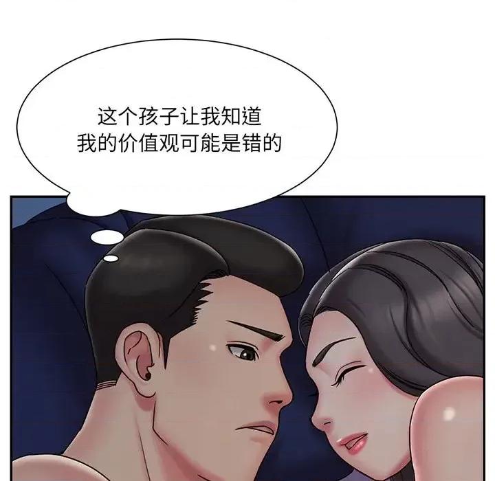 被抛弃的男人 被抛弃的男人-第 37 话 第7页