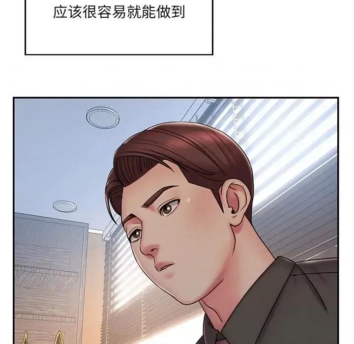 被抛弃的男人 被抛弃的男人-第 37 话 第13页