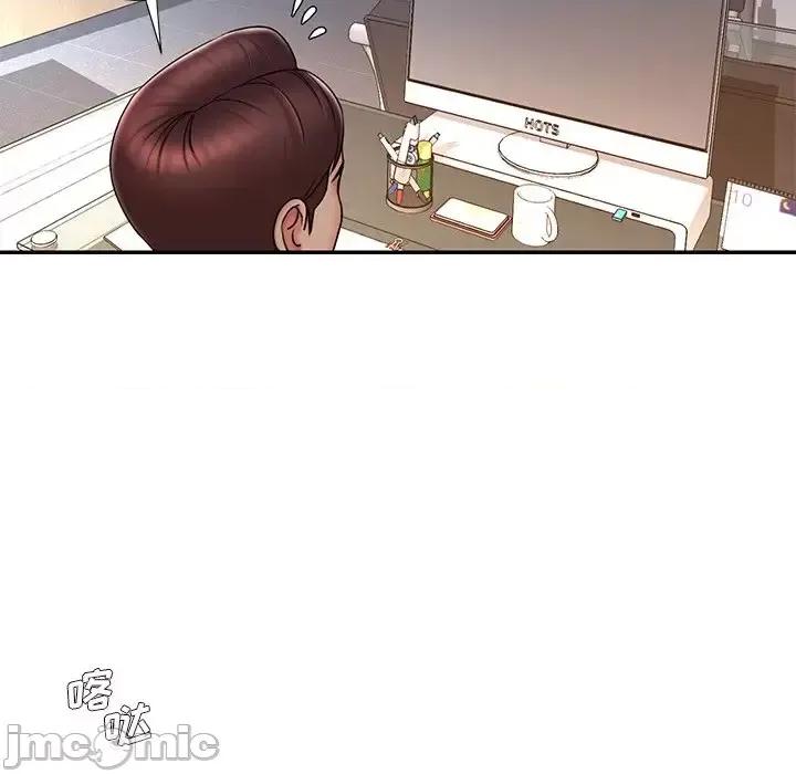 被抛弃的男人 被抛弃的男人-第 37 话 第15页