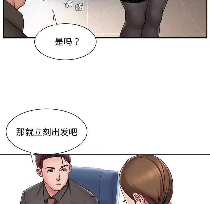 被抛弃的男人 被抛弃的男人-第 37 话 第24页