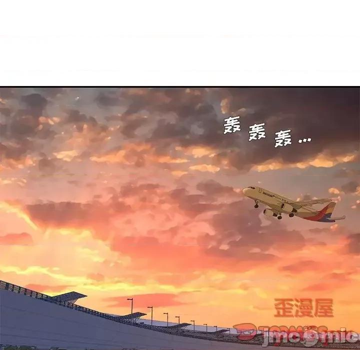 被抛弃的男人 被抛弃的男人-第 37 话 第30页