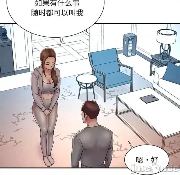 被抛弃的男人 被抛弃的男人-第 37 话 第40页