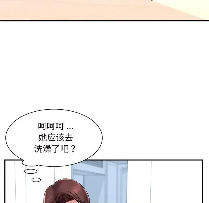 被抛弃的男人 被抛弃的男人-第 37 话 第48页