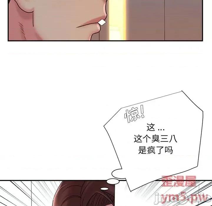 被抛弃的男人 被抛弃的男人-第 37 话 第55页