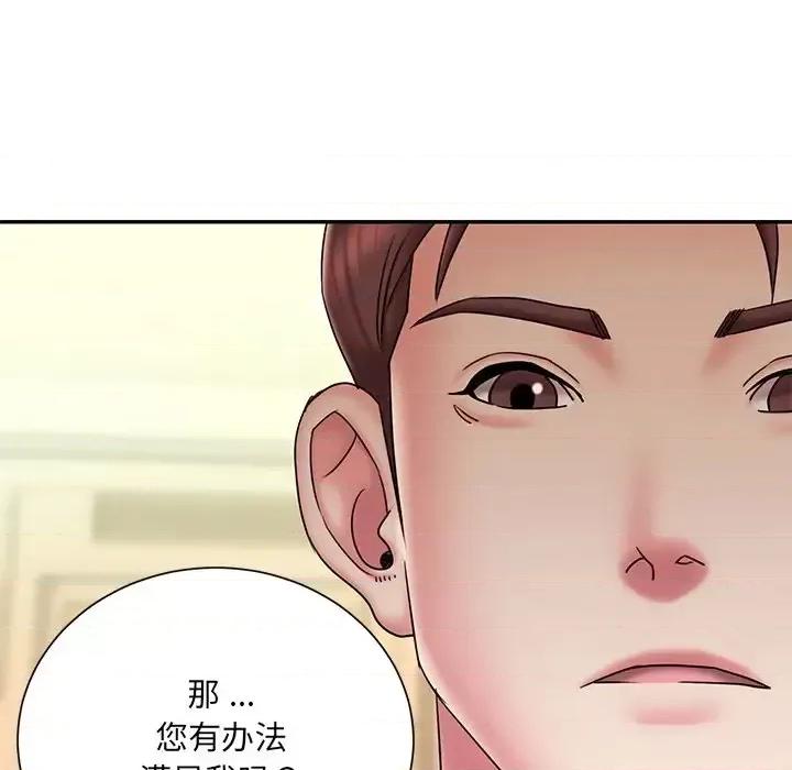 被抛弃的男人 被抛弃的男人-第 37 话 第67页