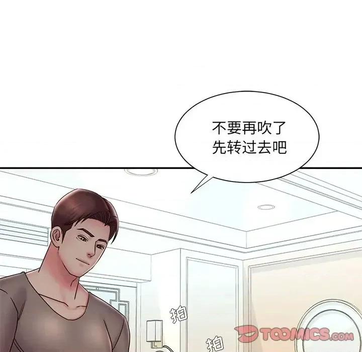 被抛弃的男人 被抛弃的男人-第 37 话 第74页