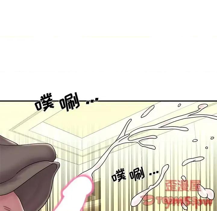 被抛弃的男人 被抛弃的男人-第 37 话 第94页
