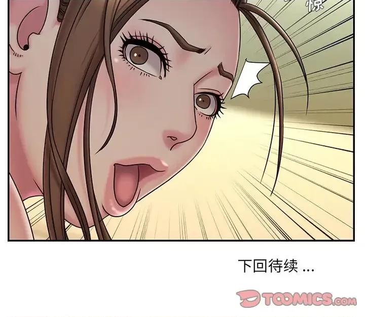 被抛弃的男人 被抛弃的男人-第 37 话 第98页