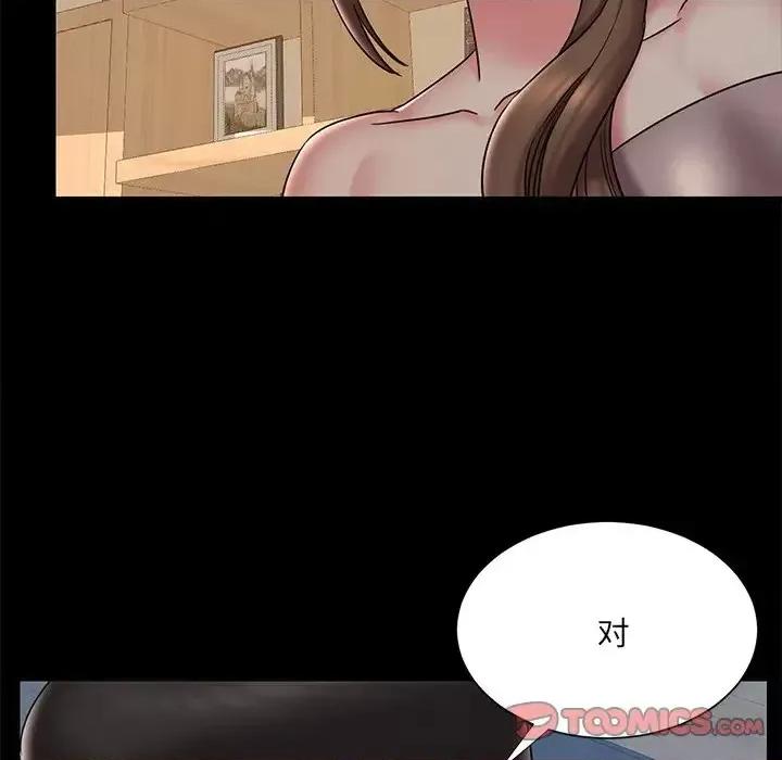 被抛弃的男人 被抛弃的男人-第 38 话 第18页