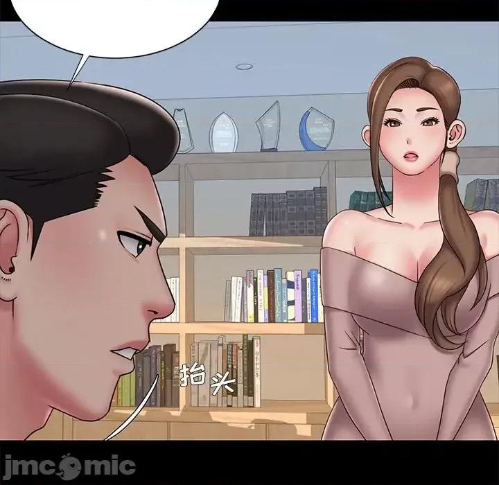 被抛弃的男人 被抛弃的男人-第 38 话 第20页
