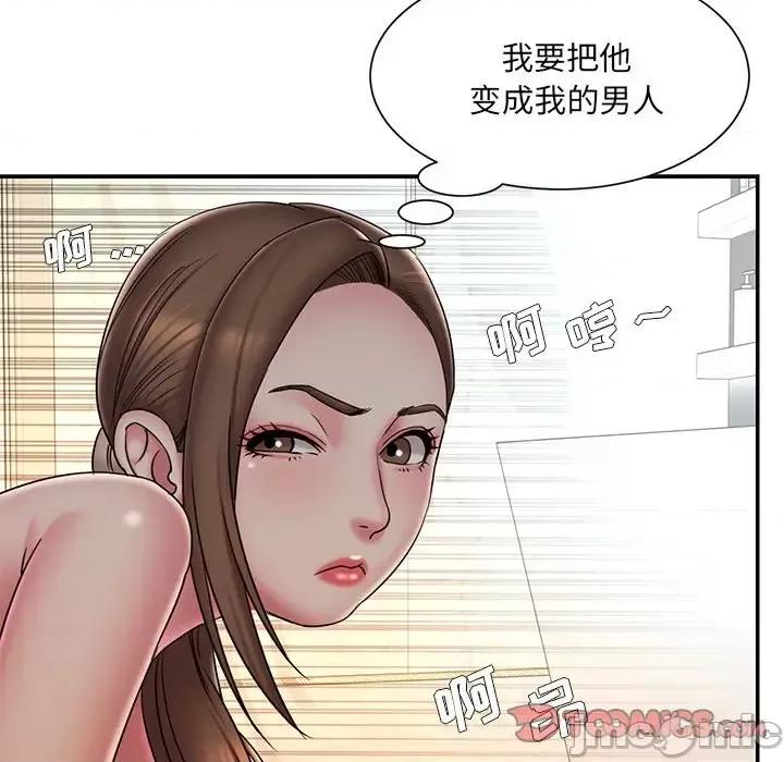 被抛弃的男人 被抛弃的男人-第 38 话 第30页