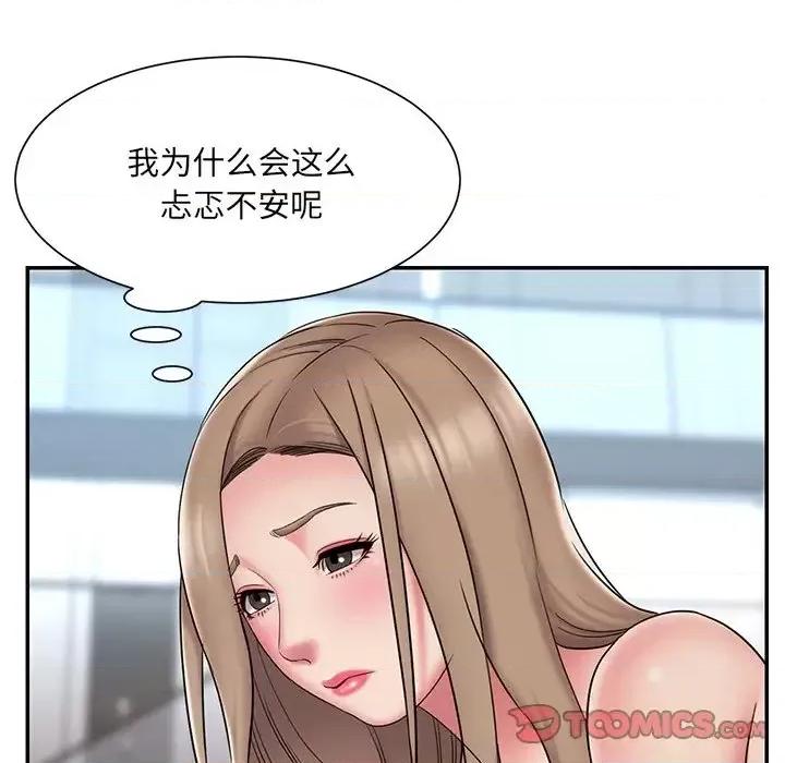 被抛弃的男人 被抛弃的男人-第 38 话 第34页