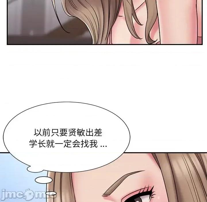 被抛弃的男人 被抛弃的男人-第 38 话 第35页