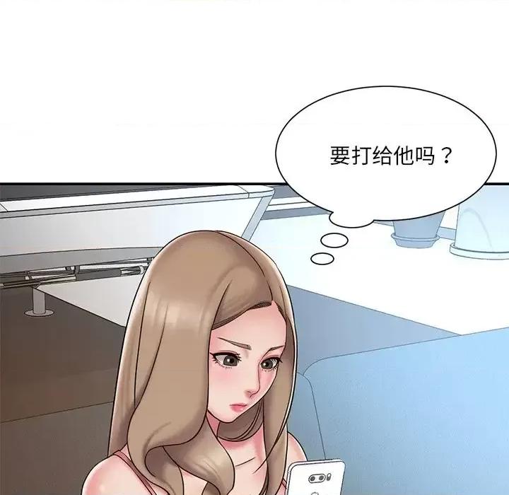 被抛弃的男人 被抛弃的男人-第 38 话 第37页