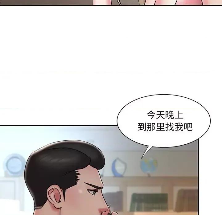 被抛弃的男人 被抛弃的男人-第 38 话 第41页