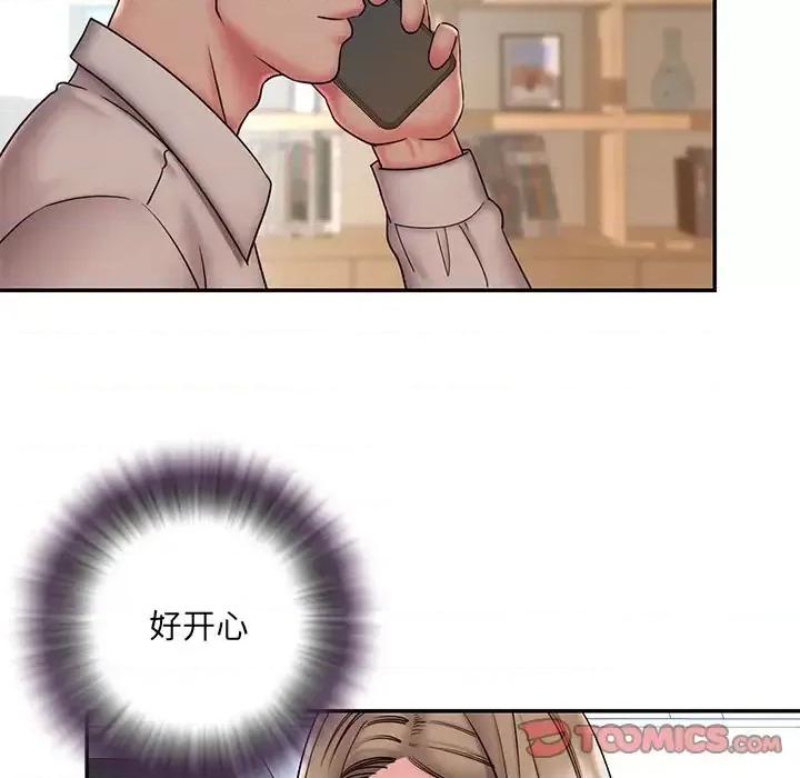 被抛弃的男人 被抛弃的男人-第 38 话 第42页