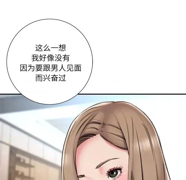 被抛弃的男人 被抛弃的男人-第 38 话 第44页