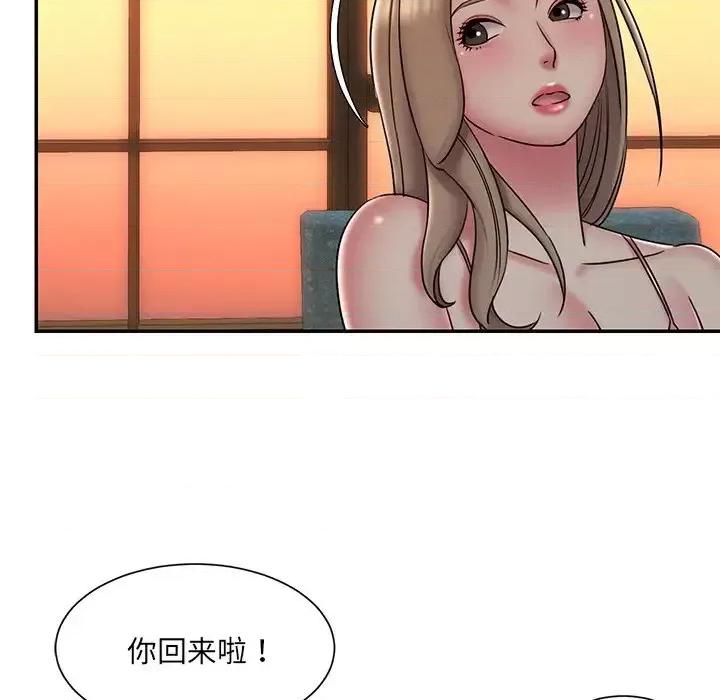 被抛弃的男人 被抛弃的男人-第 38 话 第49页