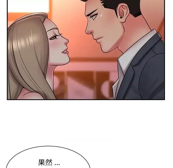被抛弃的男人 被抛弃的男人-第 38 话 第53页