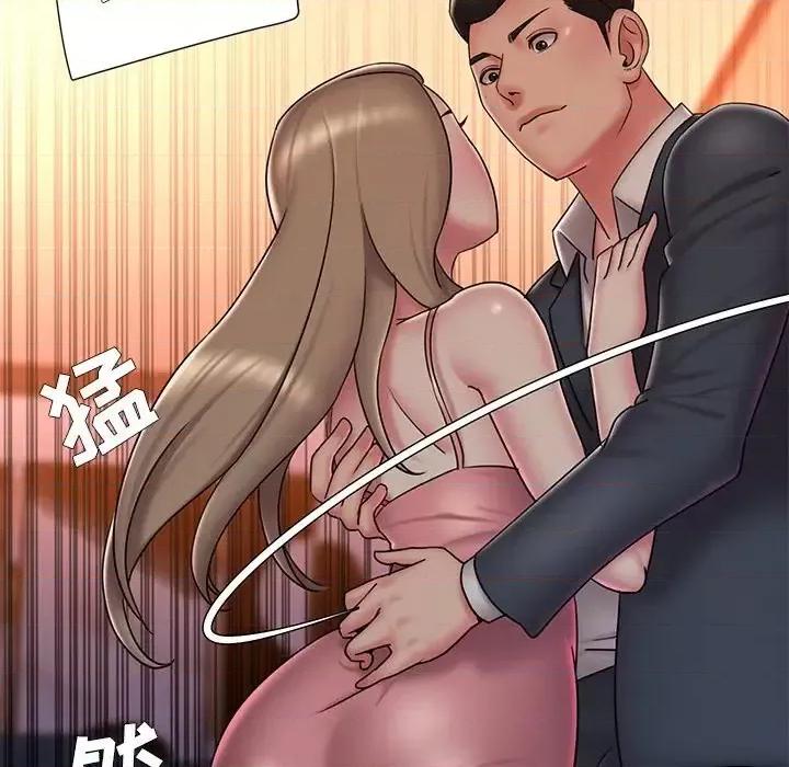 被抛弃的男人 被抛弃的男人-第 38 话 第57页