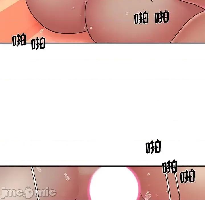 被抛弃的男人 被抛弃的男人-第 38 话 第85页