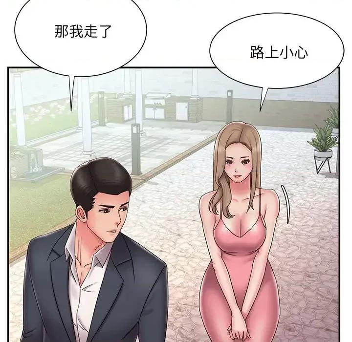 被抛弃的男人 被抛弃的男人-第 39 话 第13页