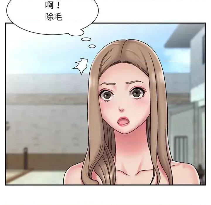 被抛弃的男人 被抛弃的男人-第 39 话 第16页