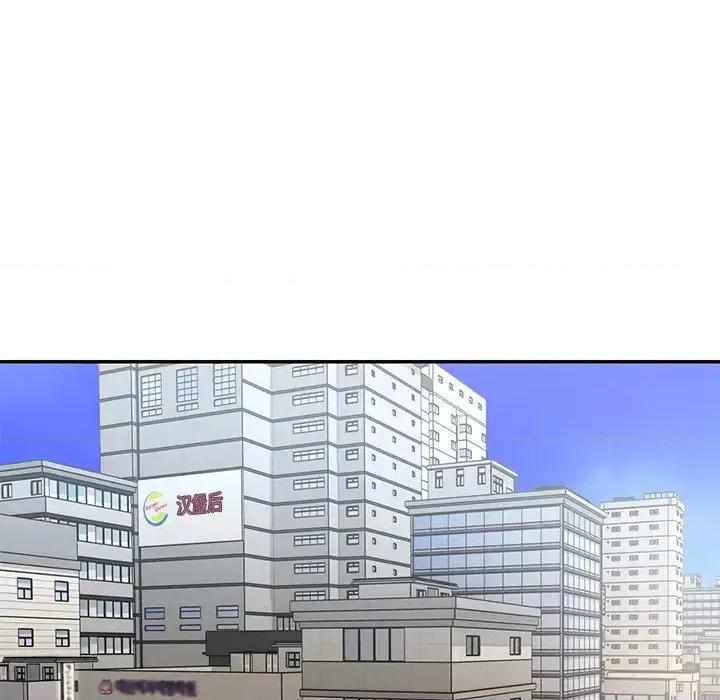 被抛弃的男人 被抛弃的男人-第 39 话 第17页