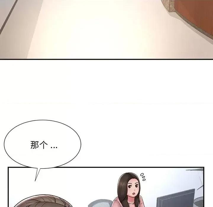 被抛弃的男人 被抛弃的男人-第 39 话 第21页