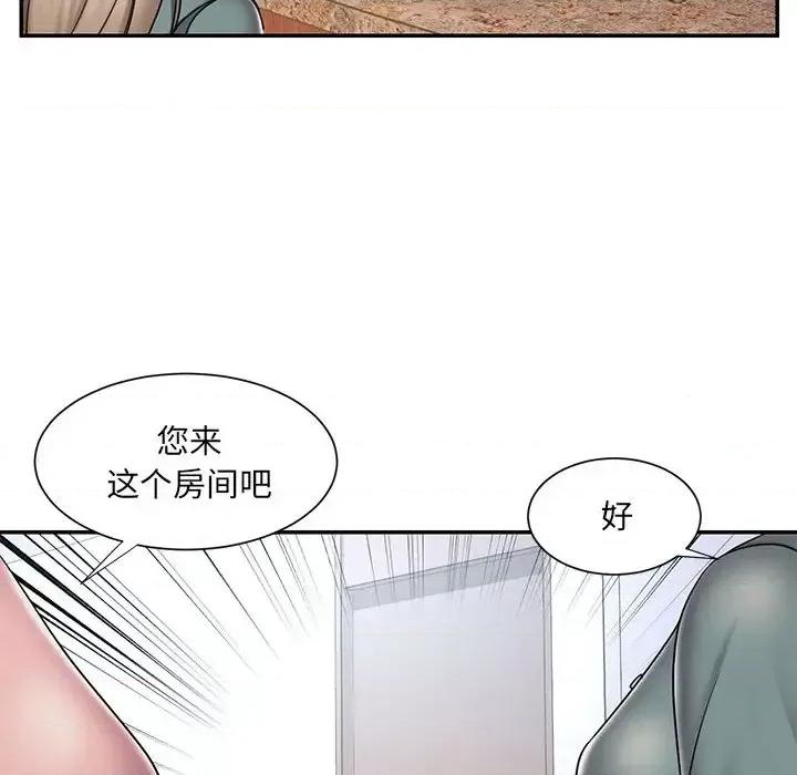 被抛弃的男人 被抛弃的男人-第 39 话 第24页