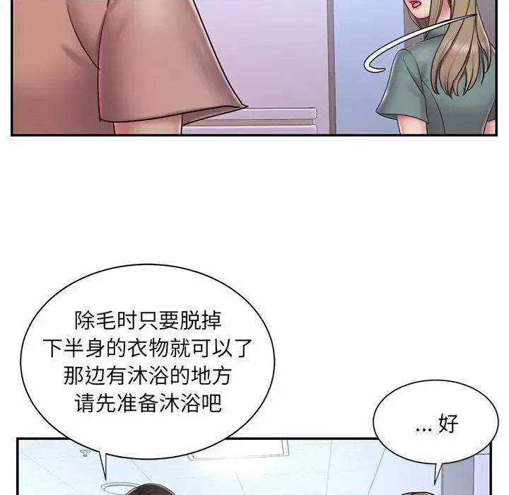 被抛弃的男人 被抛弃的男人-第 39 话 第28页