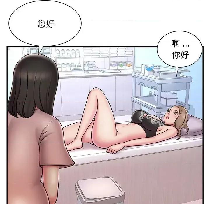 被抛弃的男人 被抛弃的男人-第 39 话 第43页