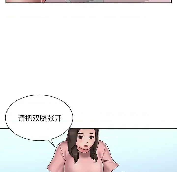 被抛弃的男人 被抛弃的男人-第 39 话 第44页