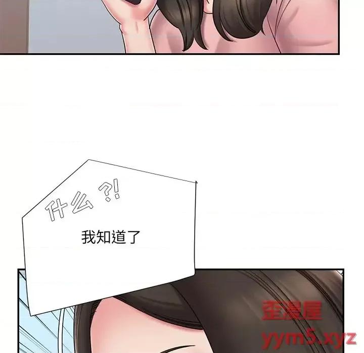 被抛弃的男人 被抛弃的男人-第 39 话 第52页