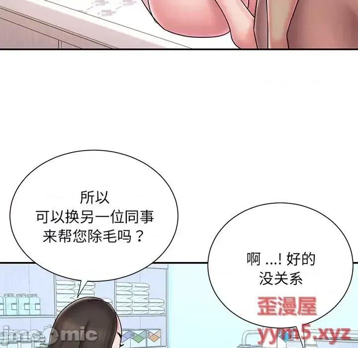 被抛弃的男人 被抛弃的男人-第 39 话 第55页