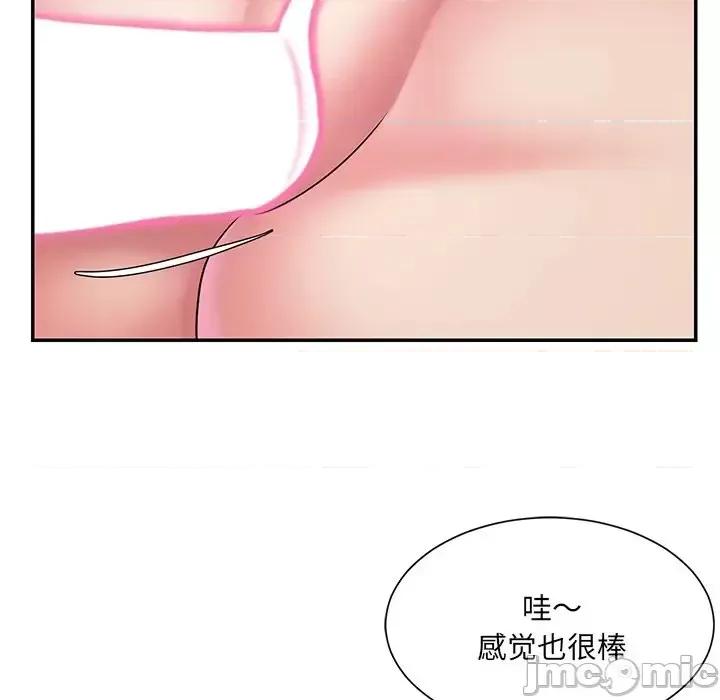 被抛弃的男人 被抛弃的男人-第 39 话 第85页