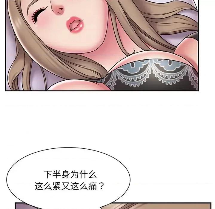 被抛弃的男人 被抛弃的男人-第 39 话 第88页