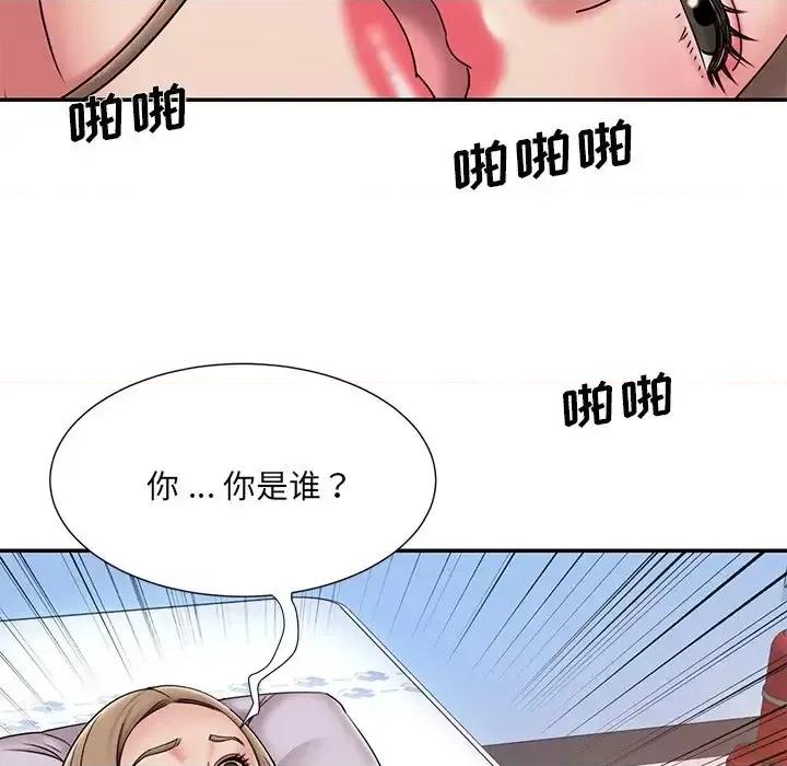 被抛弃的男人 被抛弃的男人-第 39 话 第91页