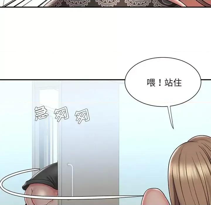 被抛弃的男人 被抛弃的男人-第 40 话 第7页