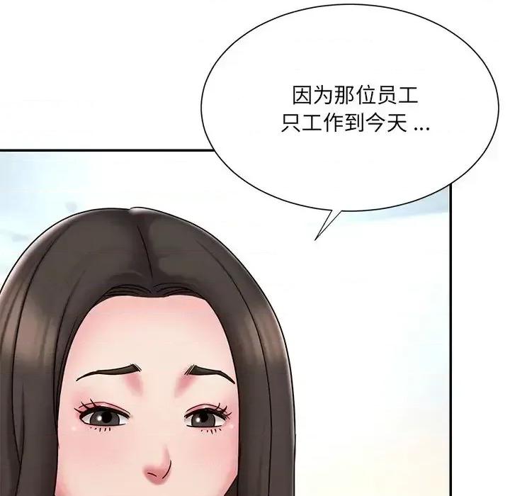被抛弃的男人 被抛弃的男人-第 40 话 第13页