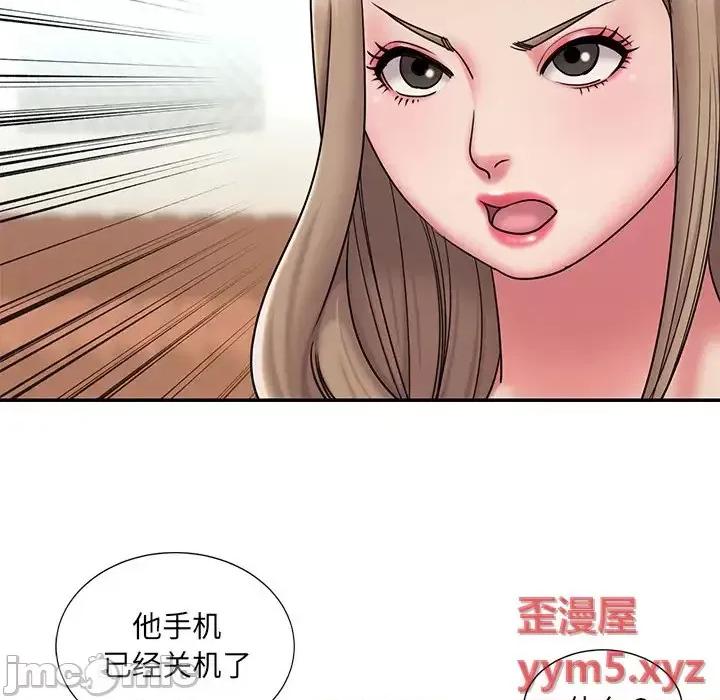 被抛弃的男人 被抛弃的男人-第 40 话 第15页