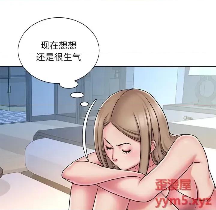 被抛弃的男人 被抛弃的男人-第 40 话 第23页