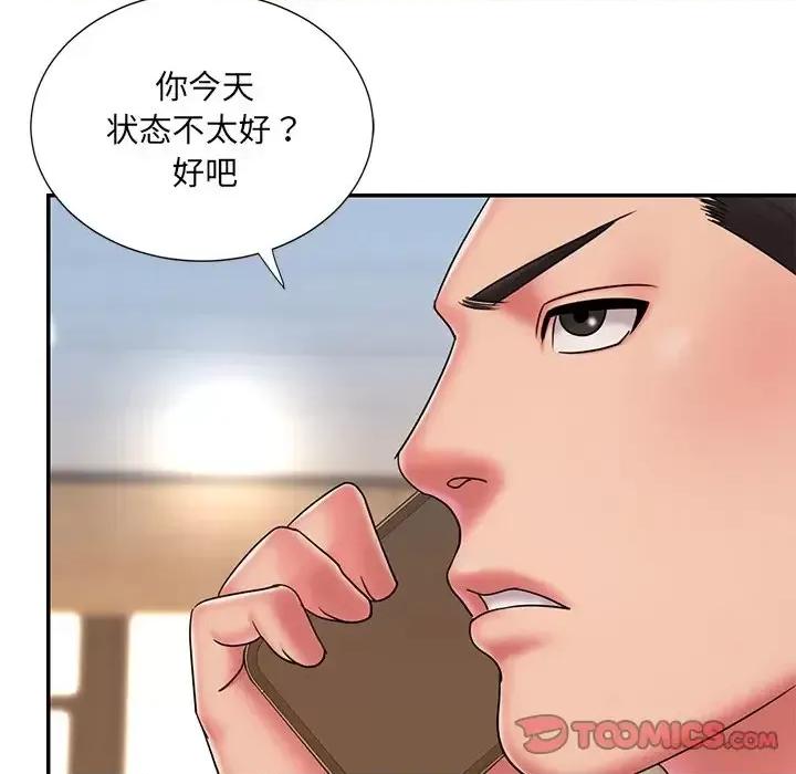 被抛弃的男人 被抛弃的男人-第 40 话 第26页